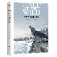 音像野的呼唤[美]杰克·伦敦