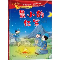 音像的红军柯渔