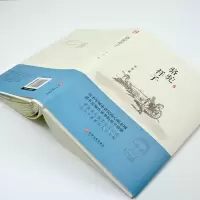 音像骆驼祥子老舍