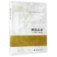 音像刑总邵维国