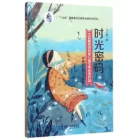 音像时光密码任小霞