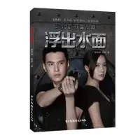 音像浮出水面陈忠贵//陈梦