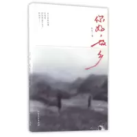 音像你好故乡丹豆