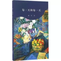 音像每和每武红 著