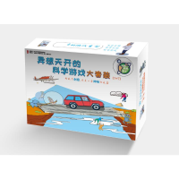 音像异想天开的科学游戏大套装(1+7)高云峰