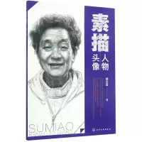 音像素描(人物头像)侯京鳌
