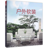 音像户外软装凤凰空间·华南编辑部 编