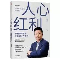 音像人心红利 存量博弈下的企业增长方江南春
