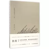 音像颜体(1)/了如指掌书法高效入门编者:龚鹏程//赵安悱