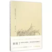 音像赵体/了如指掌书法高效入门编者:龚鹏程//赵安悱