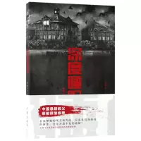 音像深度睡眠赤蝶飞飞