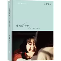 音像昨天的青春任曙林 文摄