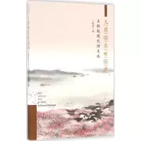 音像几度春来听雨声王晓超 著