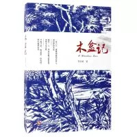 音像木盒记贾彦勇