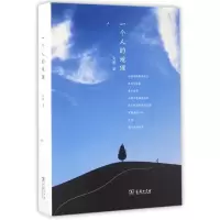 音像一个人的地理安歌