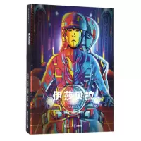 音像伊莎贝拉(2006)编者:彭浩翔//彭秀慧//曾国祥//尹志文