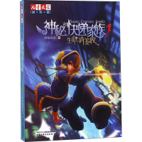 音像生命,请签收两色风景