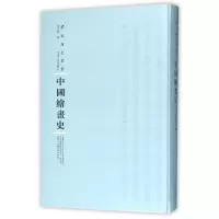 音像中国绘画史(精)/专题史丛书编者:潘天寿|总主编:周蓓