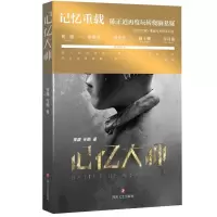 音像记忆大师宋譞//任鹏