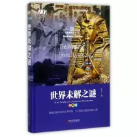 音像世界未解之谜(精装版)(精)编者:侃侃