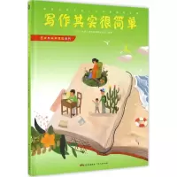 音像写作其实很简单小多(北京)文化传媒有限公司 编著