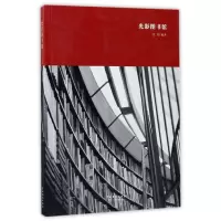音像光影图书馆编者:沈娟