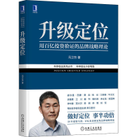 音像升级定位冯卫东