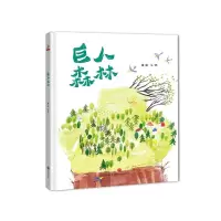 音像巨人森林秦岩