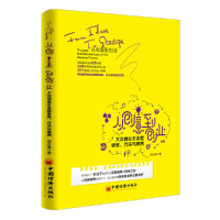 音像从创意到创业(大众创业全流程思维方法与案例)汤历漫