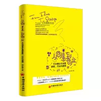 音像从创意到创业(大众创业全流程思维方法与案例)汤历漫
