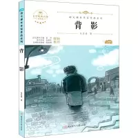 音像背影 青少本朱自清