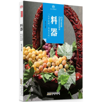 音像料器叔戊 编著