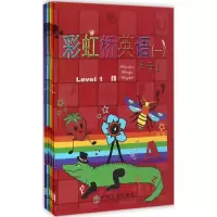 音像桥英语潘郁仁 编