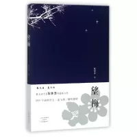 音像望梅耿林莽