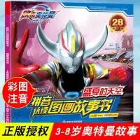 音像盛夏的天空上海新创华文化发展有限公司 编