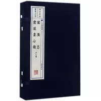 音像装潢志赏延素心录(外9种上下)(精)/文华丛书(明)周嘉胄