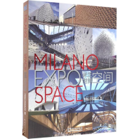 音像米兰世博空间广州市唐艺文化传播有限公司 编著