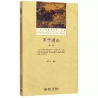 音像国学通(学第2版大学文科基本用书)编者:曹胜高