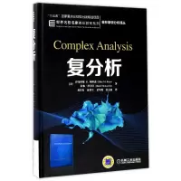音像复分析(精)/普林斯顿分析译丛/世界名校名家基础教育系列