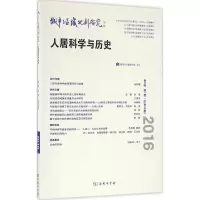 音像城市与区域规划研究武廷海 本期执行主编