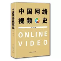 音像中国网络视频史陆地//靳戈