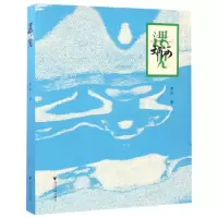 音像遇见大运河萧加|编者:崔巍