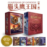 音像王国(辑)(1-5)(美)凯瑟琳·拉丝基