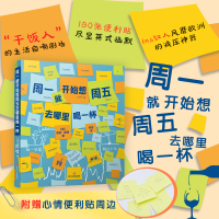 音像周一就开始想周五去哪里喝一杯[英]查兹·赫顿(ChazHutton)