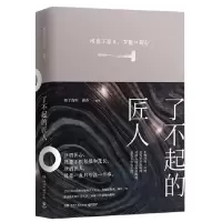 音像了不起的匠人编者:知了青年//黄乔