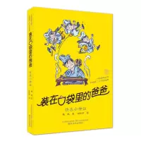 音像.第5辑(全7册)杨鹏