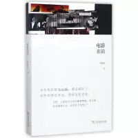 音像电影素描何英杰