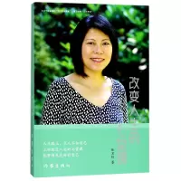 音像改变人生的七堂课任卫红