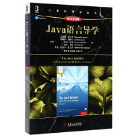 音像Java语言导学(原书第6版)/计算机科学丛书