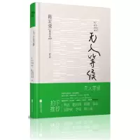 音像等候陈宏荣